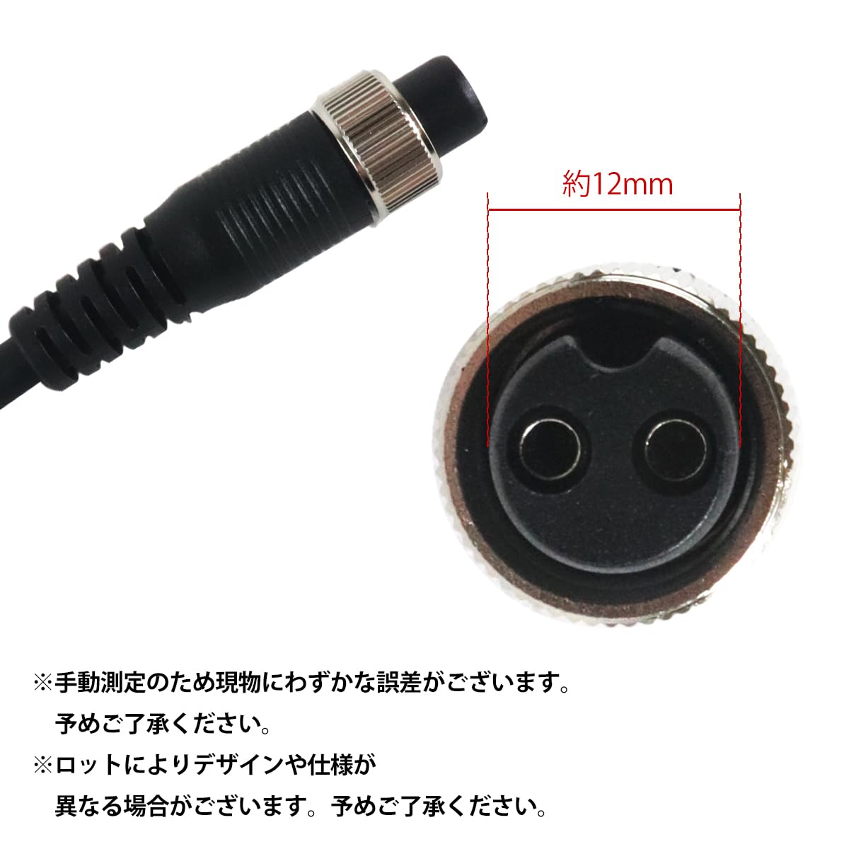 Amazon | 1.5m 汎用 電動リール 電源 延長 コード 2穴 2芯 2ピン ワニ